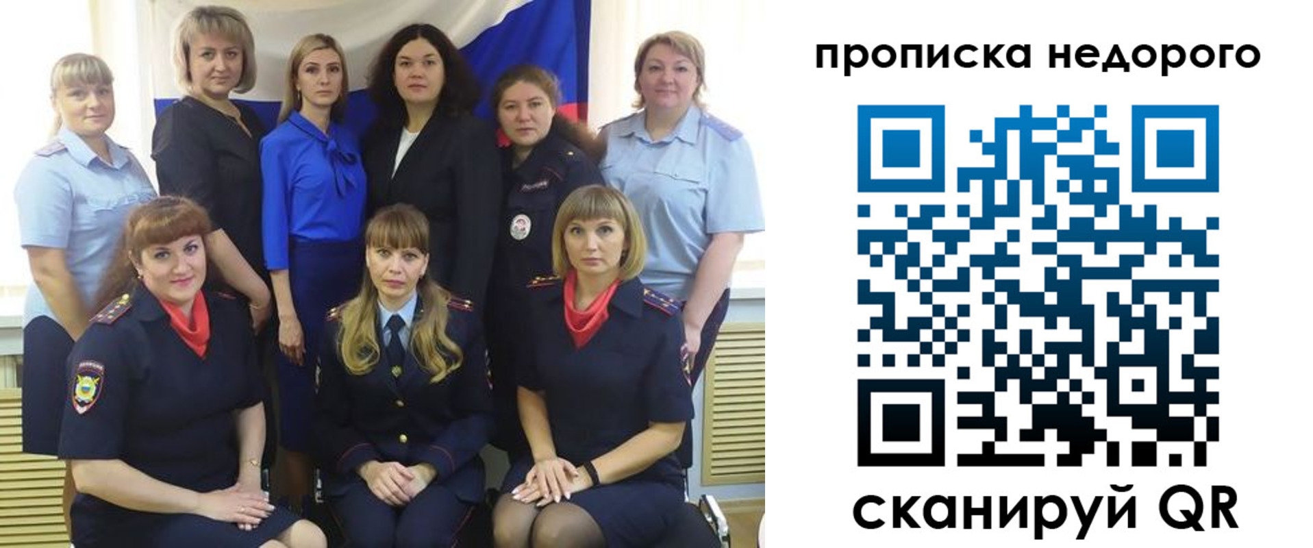 прописка в квартире в Тамбовской области