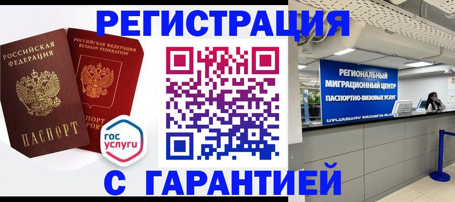 регистрация для дет. сада в Тамбовской области