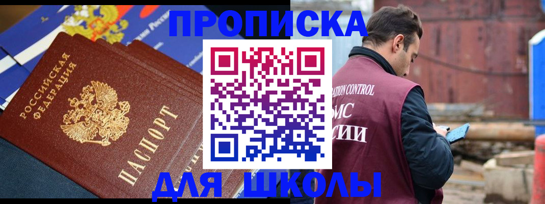 регистрация в Тамбовской области
